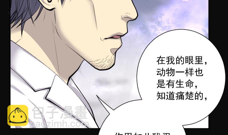 第277话 白丝美女 527
