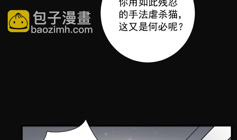第277话 白丝美女 528