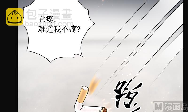 第277话 白丝美女 529