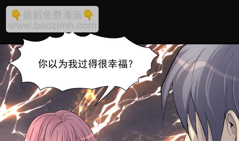 第277话 白丝美女 531