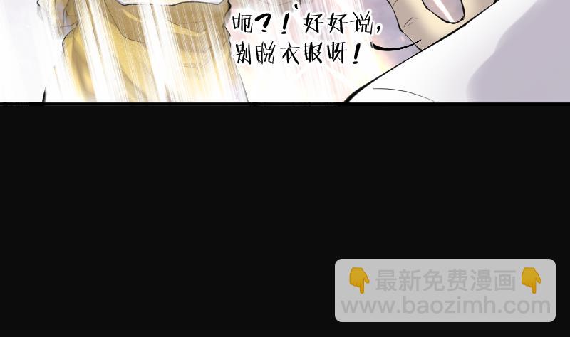 第277话 白丝美女 533