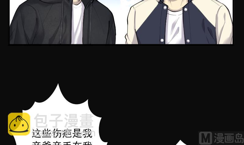 第277话 白丝美女 535