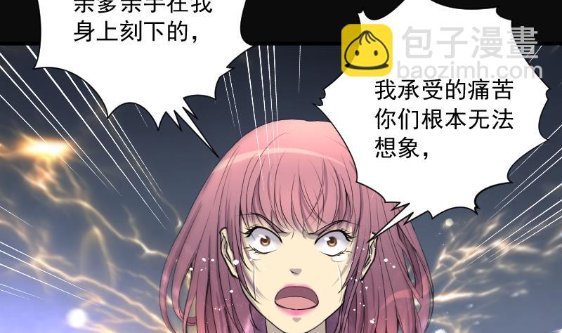 第277话 白丝美女 536