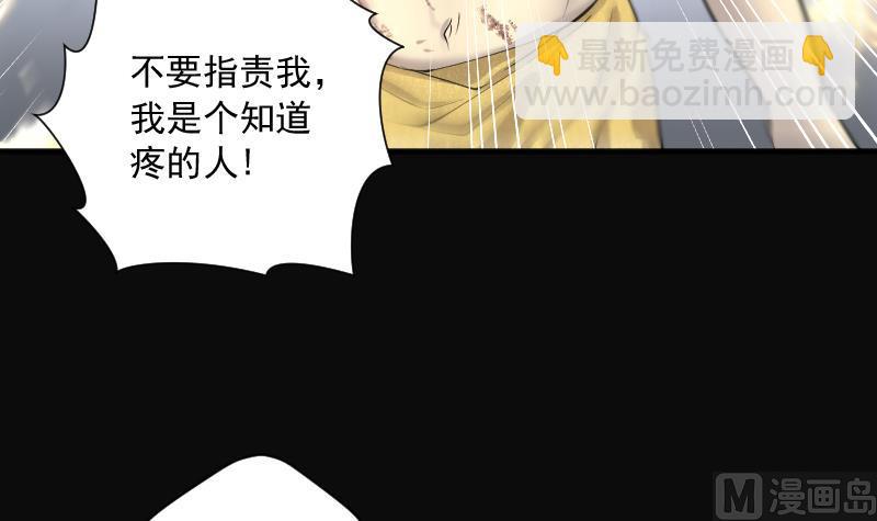 第277话 白丝美女 538