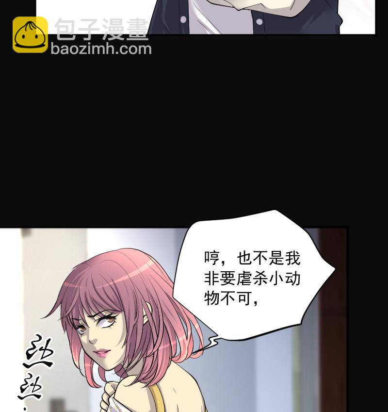 第277话 白丝美女 540