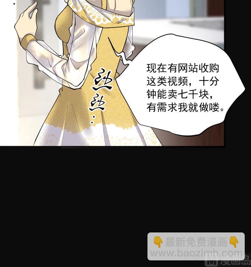 第277话 白丝美女 541