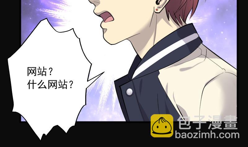 第277话 白丝美女 543