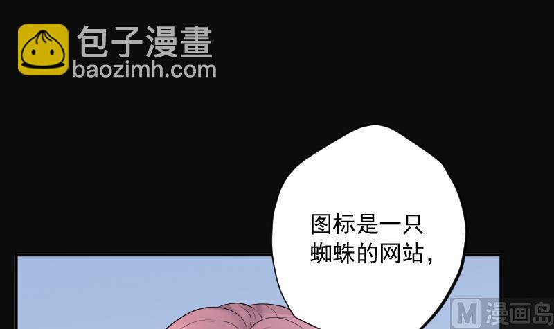 第277话 白丝美女 544