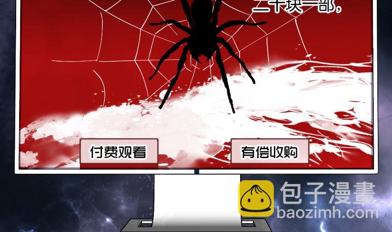 第277话 白丝美女 548