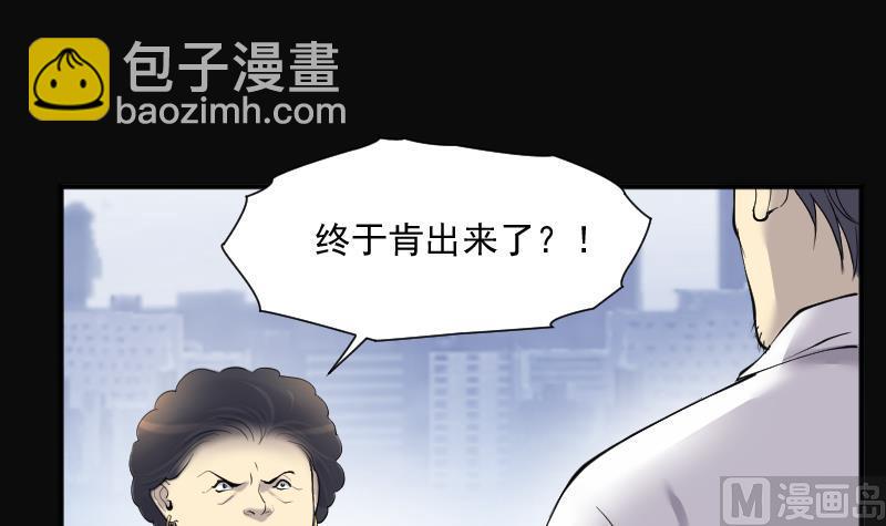 第277话 白丝美女 55