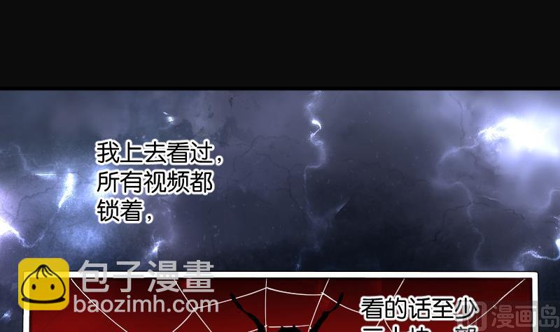 第277话 白丝美女 551