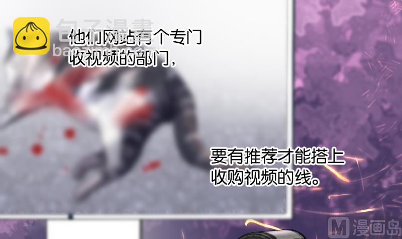 第277话 白丝美女 554