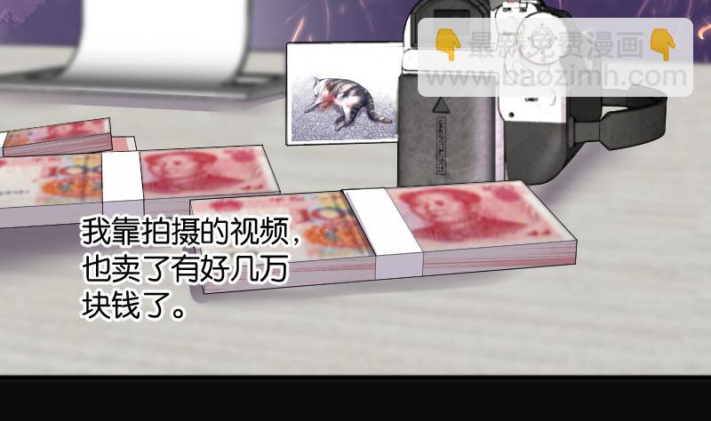 第277话 白丝美女 555