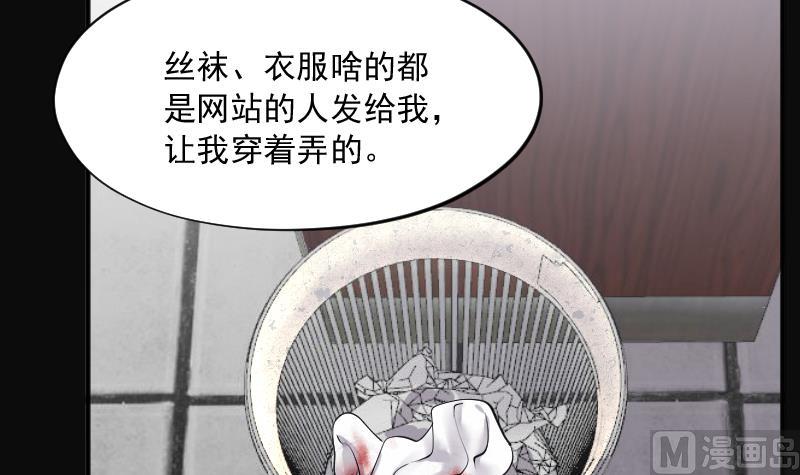 第277话 白丝美女 557