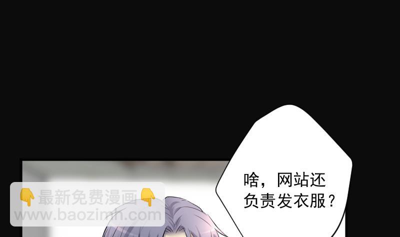 第277话 白丝美女 559