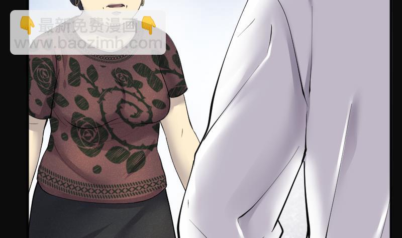 第277话 白丝美女 56