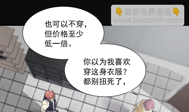 第277话 白丝美女 562