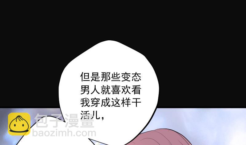 第277话 白丝美女 564