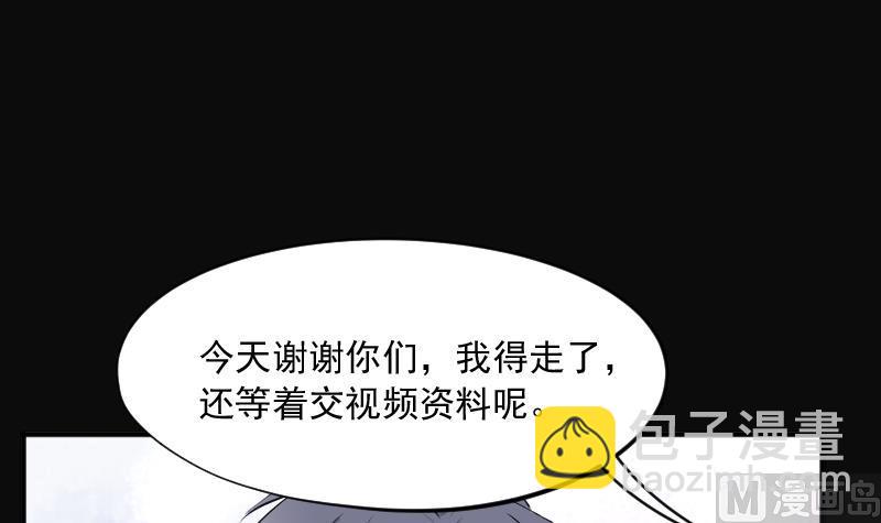 第277话 白丝美女 569