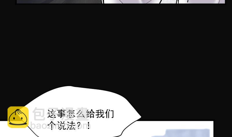 第277话 白丝美女 57