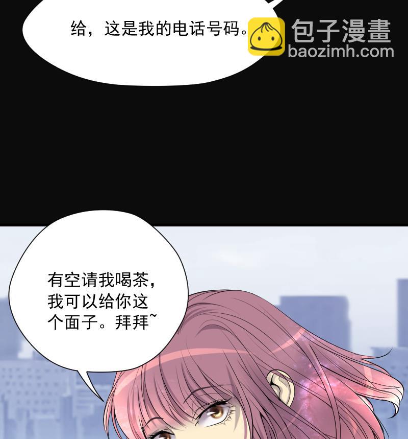第277话 白丝美女 571