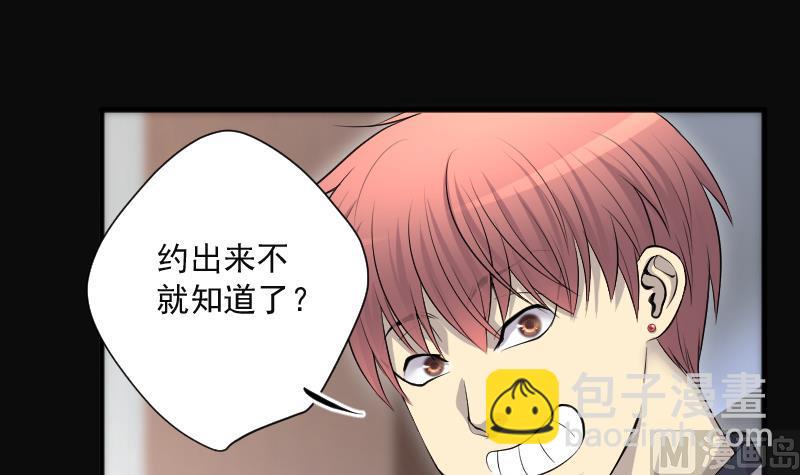 第278话 焚尸炉里坐起的女尸 111