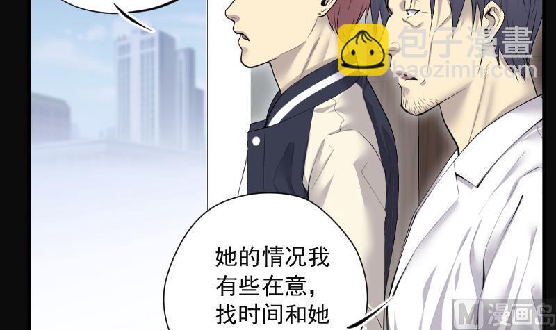 第278话 焚尸炉里坐起的女尸 114