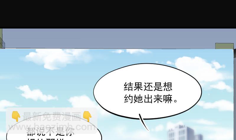 第278话 焚尸炉里坐起的女尸 116