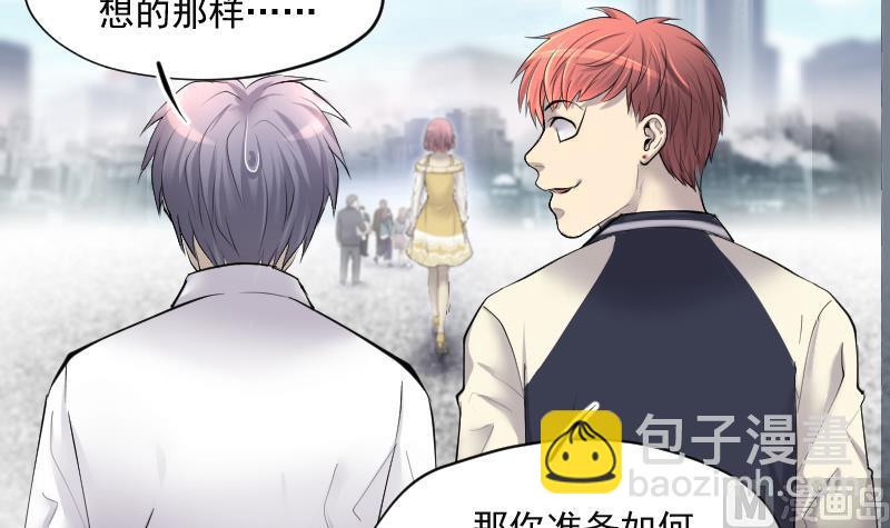 第278话 焚尸炉里坐起的女尸 117