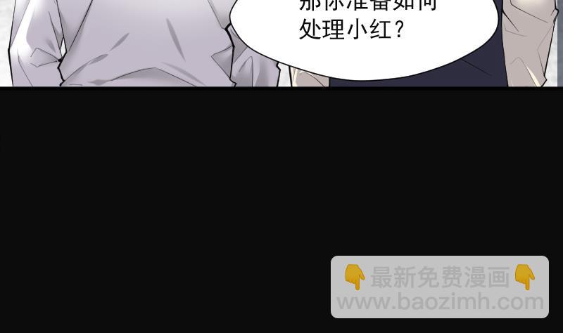 第278话 焚尸炉里坐起的女尸 118