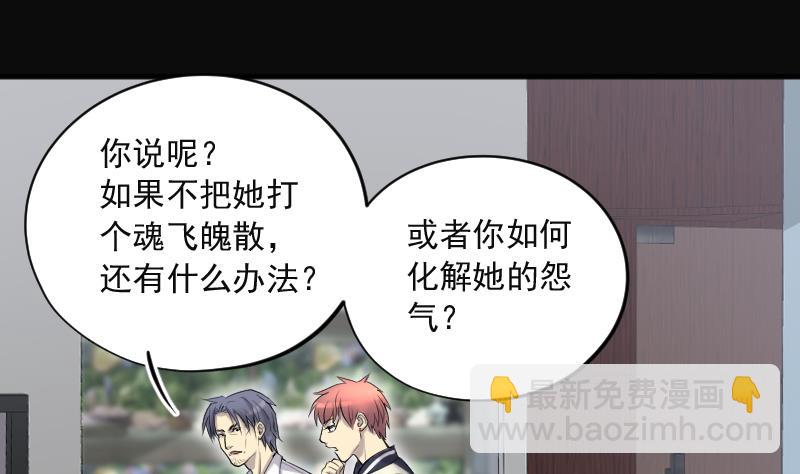 第278话 焚尸炉里坐起的女尸 119