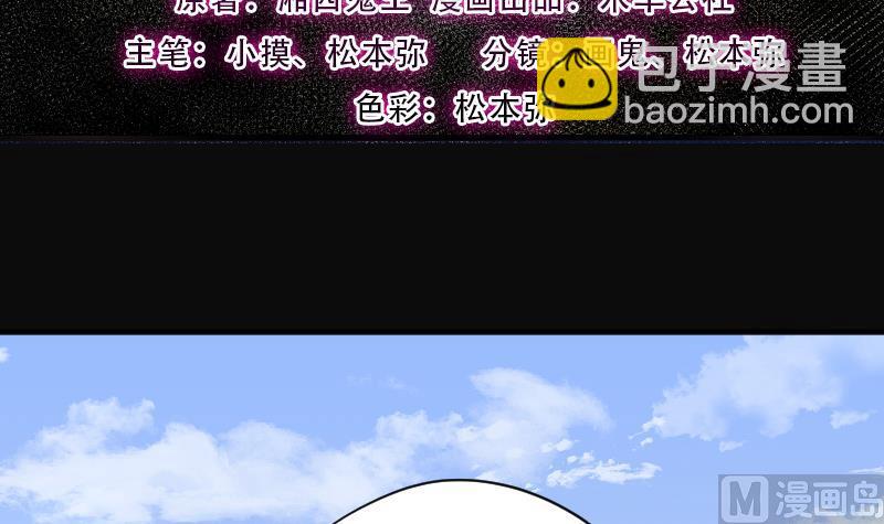第278话 焚尸炉里坐起的女尸 12