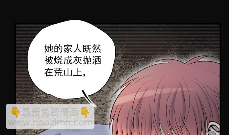 第278话 焚尸炉里坐起的女尸 122