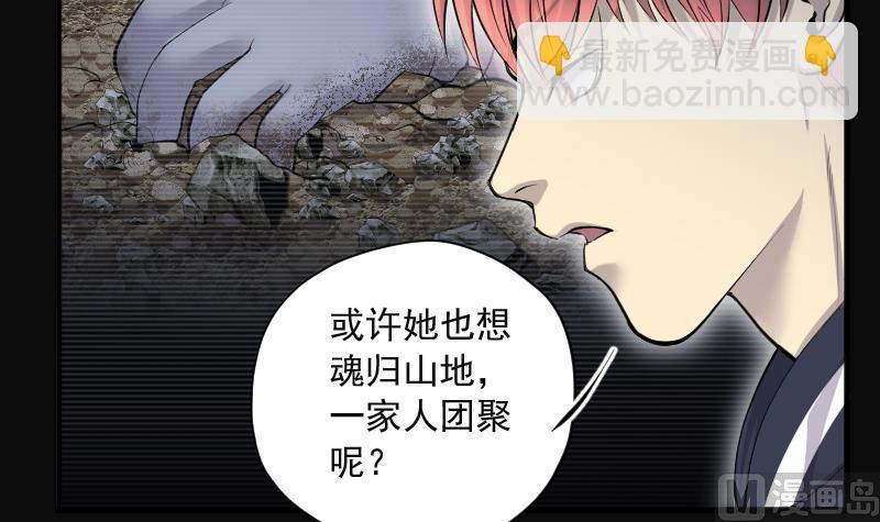 第278话 焚尸炉里坐起的女尸 123