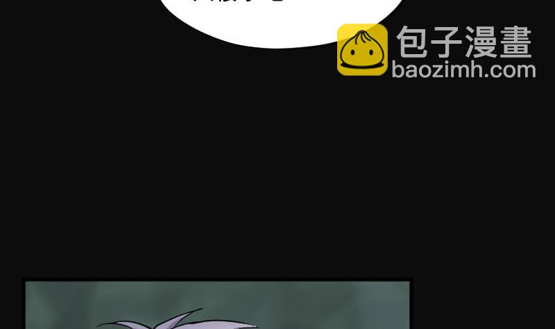 第278话 焚尸炉里坐起的女尸 130