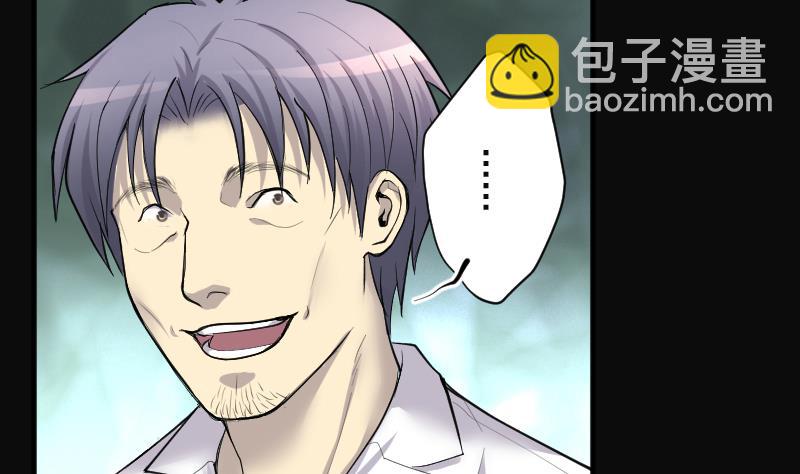 第278话 焚尸炉里坐起的女尸 131