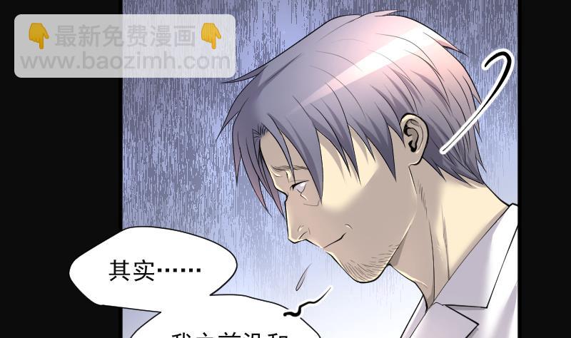 第278话 焚尸炉里坐起的女尸 133