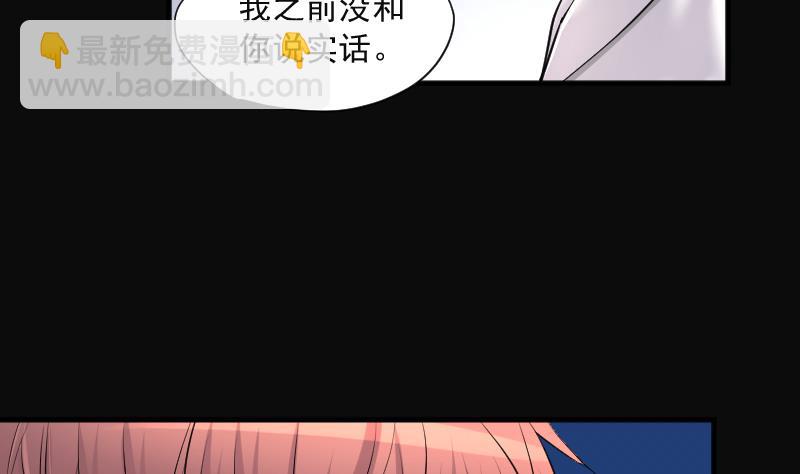 第278话 焚尸炉里坐起的女尸 134