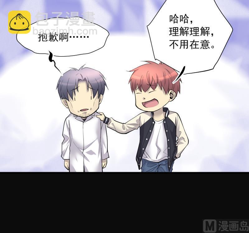 第278话 焚尸炉里坐起的女尸 141
