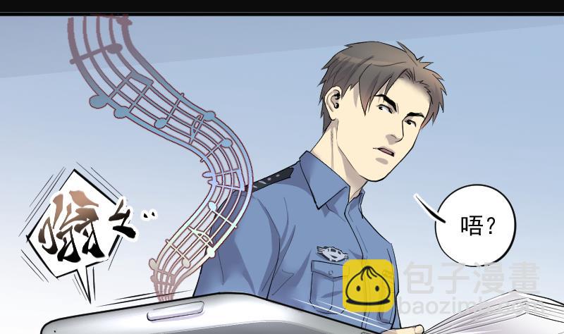 第278话 焚尸炉里坐起的女尸 148