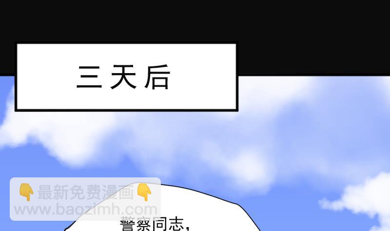 第278话 焚尸炉里坐起的女尸 156