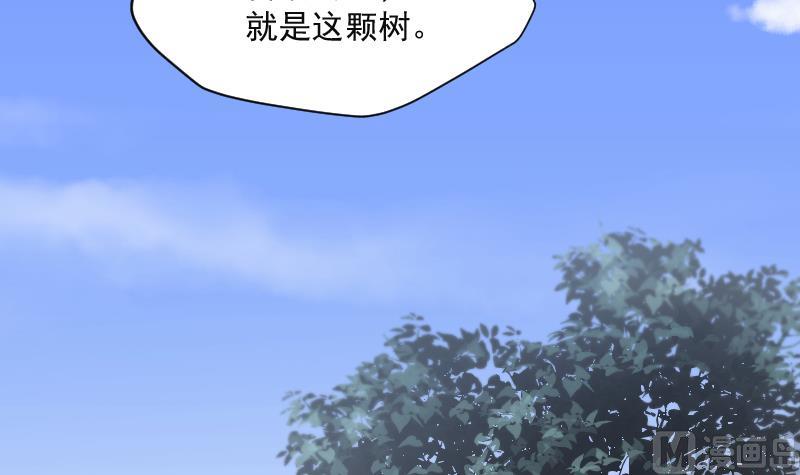 第278话 焚尸炉里坐起的女尸 157