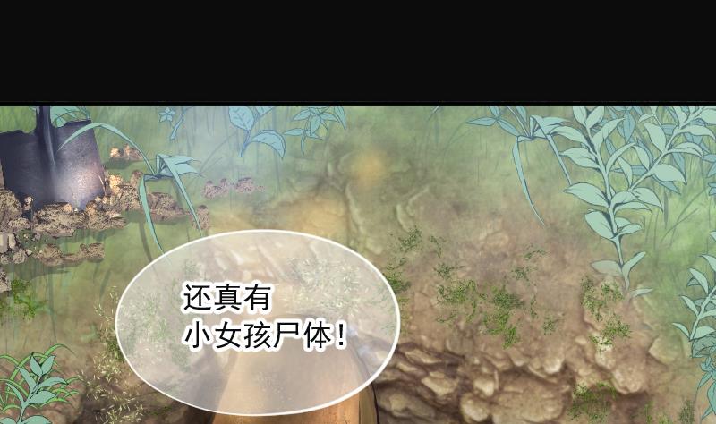 第278话 焚尸炉里坐起的女尸 162