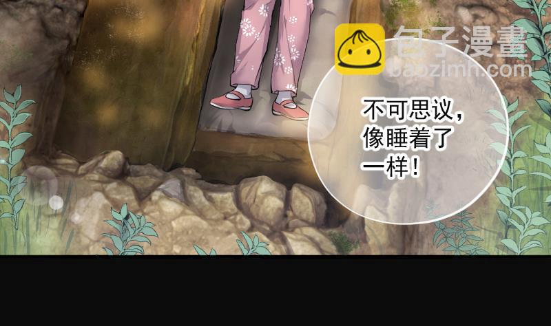第278话 焚尸炉里坐起的女尸 164