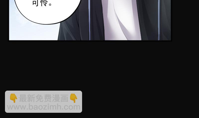 第278话 焚尸炉里坐起的女尸 167