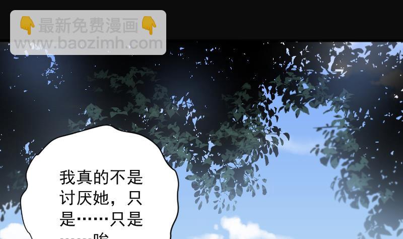 第278话 焚尸炉里坐起的女尸 168