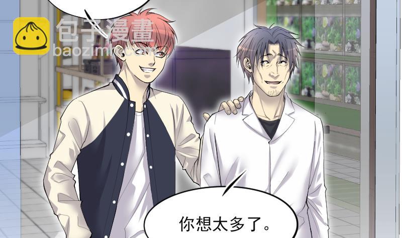 第278话 焚尸炉里坐起的女尸 17