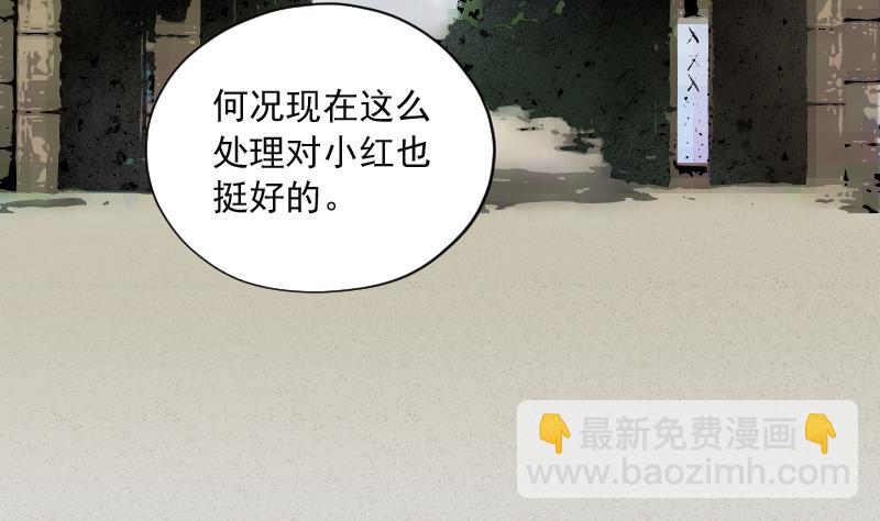 第278话 焚尸炉里坐起的女尸 176