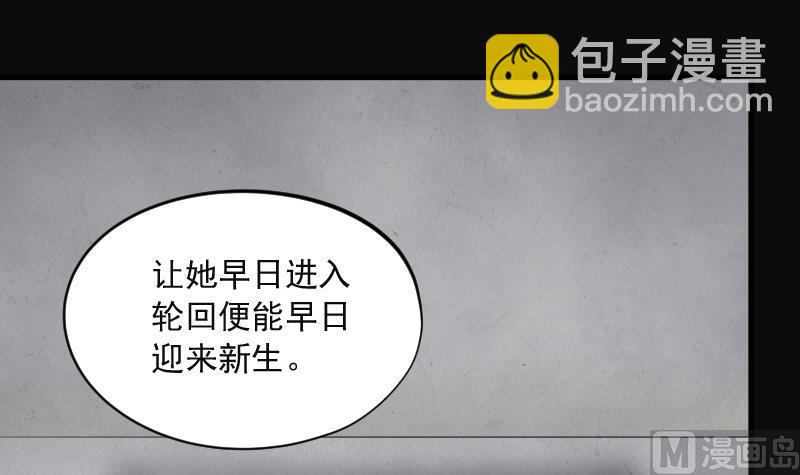 第278话 焚尸炉里坐起的女尸 178