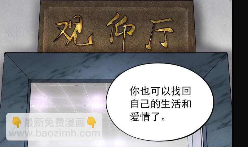 第278话 焚尸炉里坐起的女尸 179